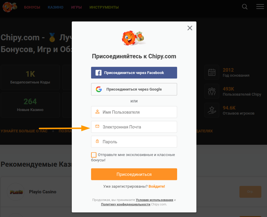 RU Справочный центр всплывающее окно при создании учетной записи и регистрации