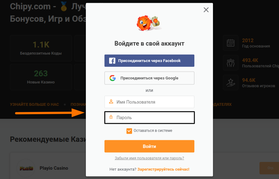 справочный центр, редактирование данных учетной записи, вход в систему