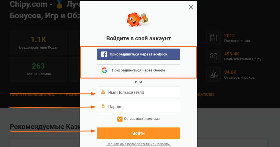 Процесс входа в аккаунт в справочном центре