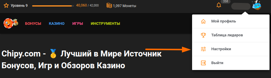 Справочный центр: настройка параметров оплаты
