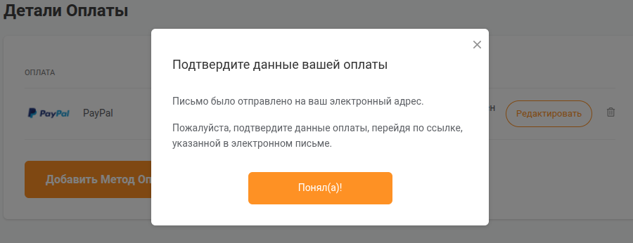 проверить_адрес_электронной_почты