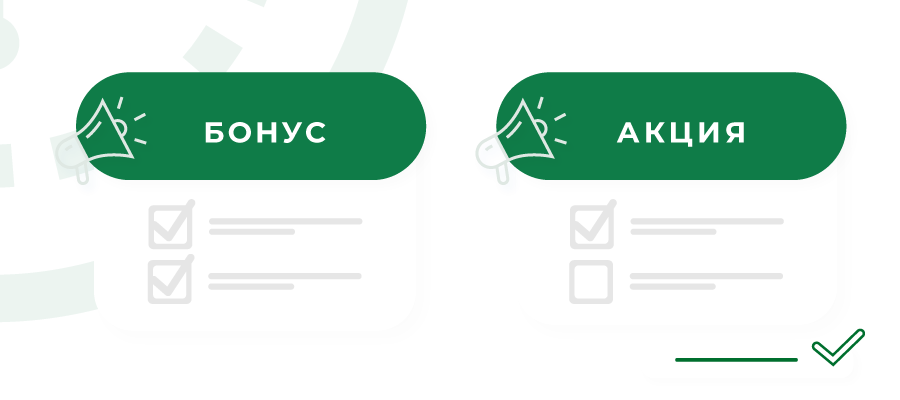 Sposoby oplaty v ruletke