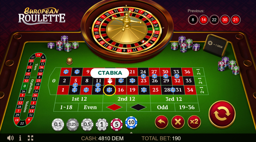 Megafire ruleta