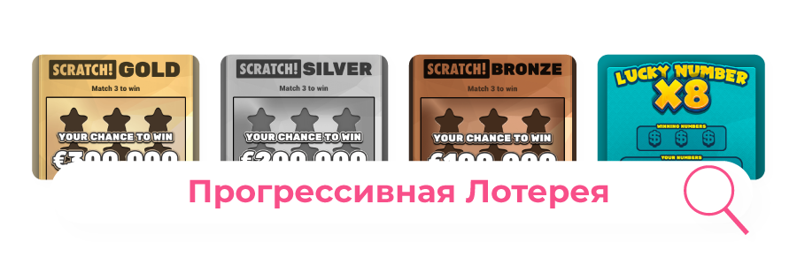 izobrazhenie progressivnykh skretch-kart