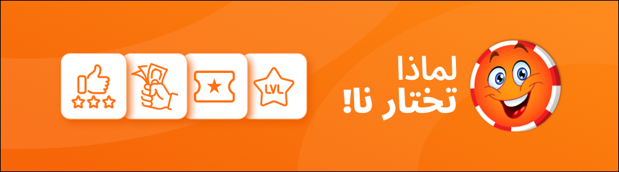 أسباب اختيار Chipy