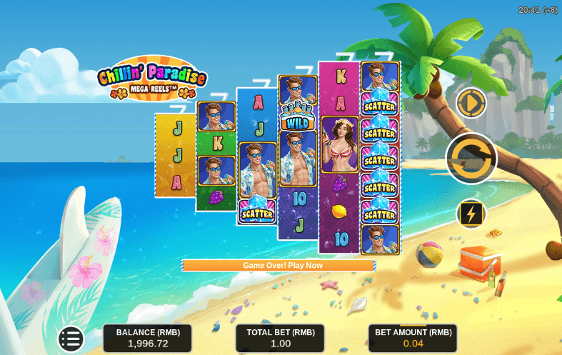 gameplay interactive chillin paradise mega reels