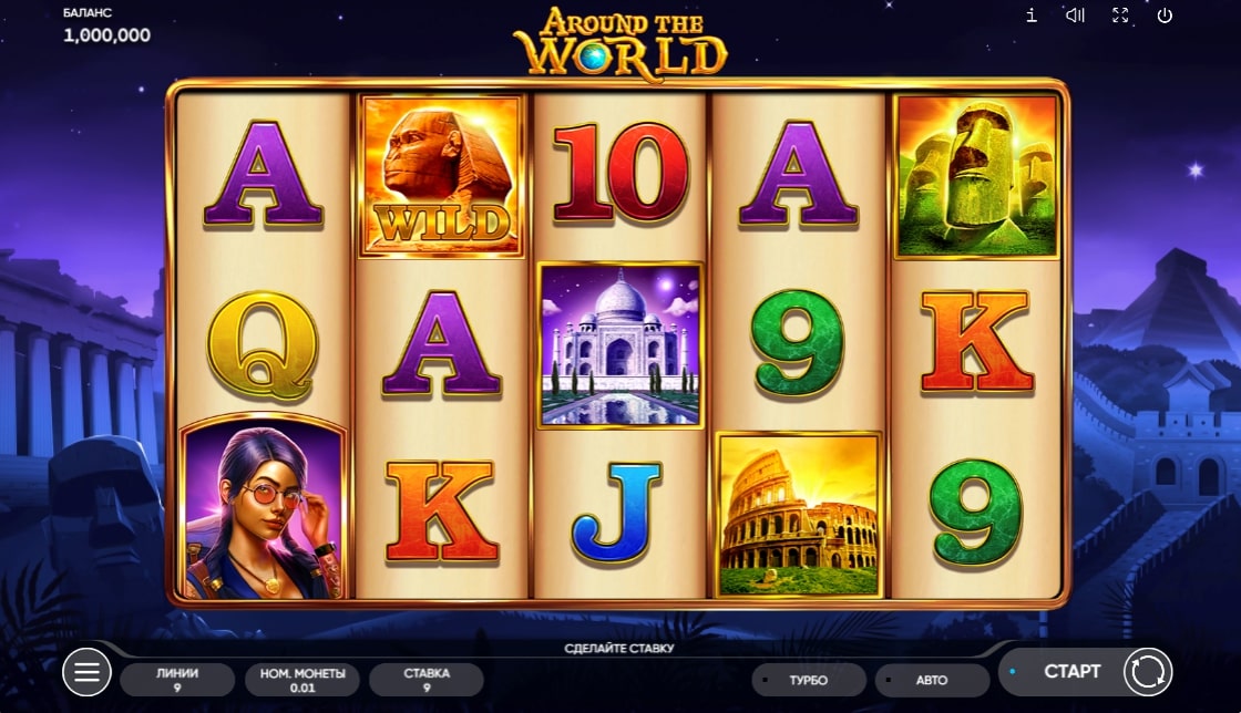 around the world slot game