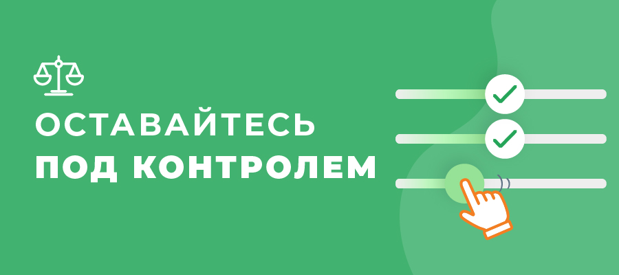 Sokhraniaite kontroli izobrazhenie 