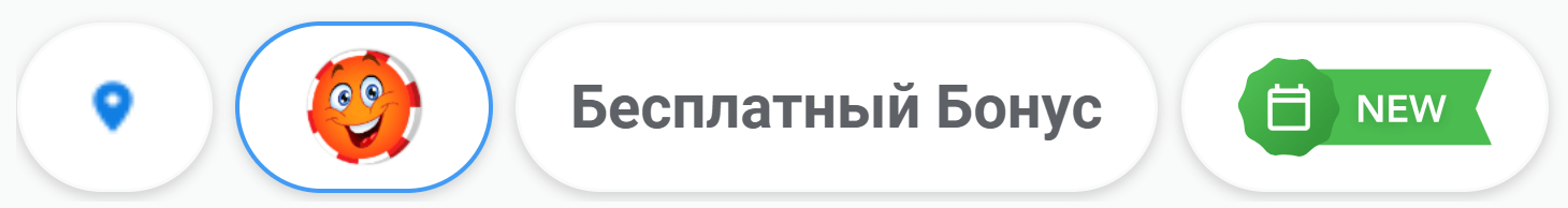 Filtr ekskliuzivnykh bonusov