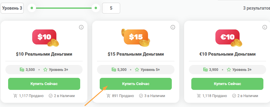 центр помощи как получить рми