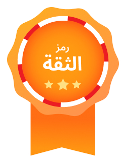شارة رمز الثقة