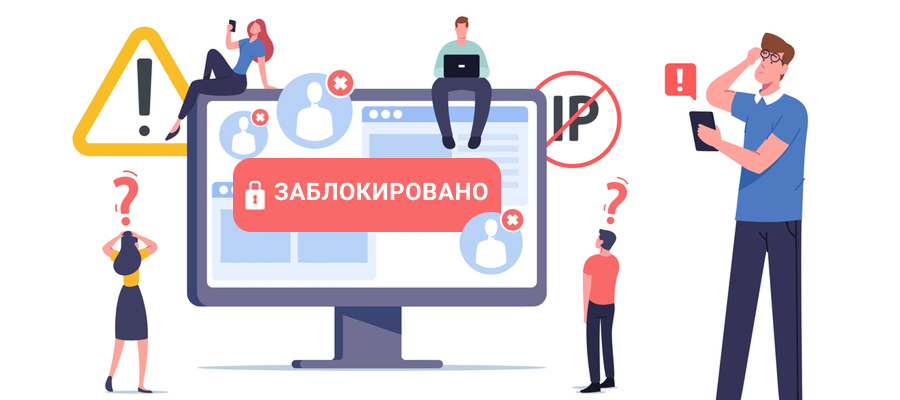 Восстановите свой заблокированный аккаунт Chipy